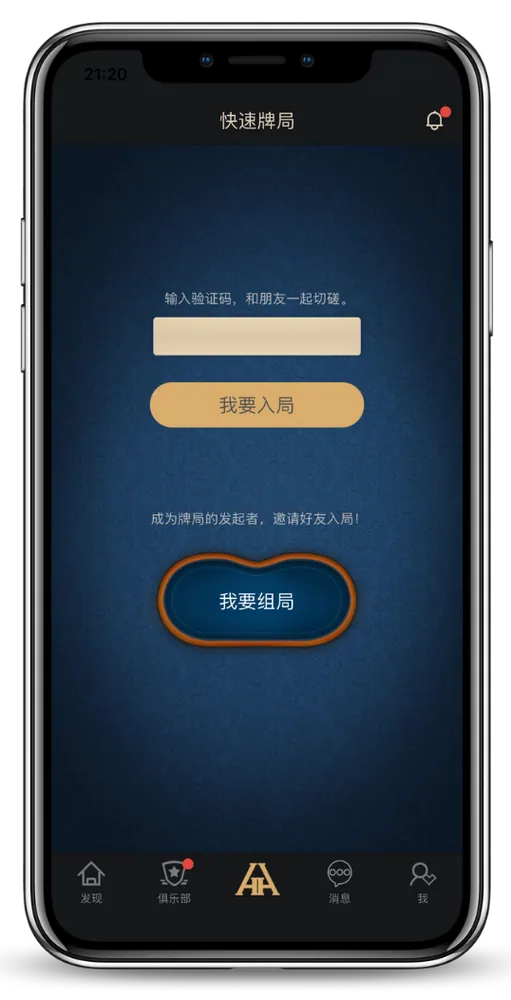 hhpoker官网入口
